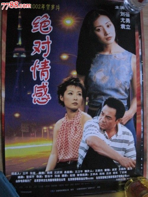购买假玛丽波德因学院学位证